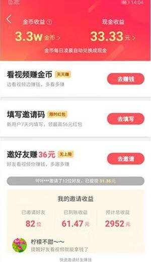 快手重置怎么找回原来的好友（快手以前账号怎样找回)