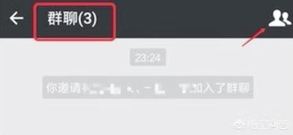微信群怎么建