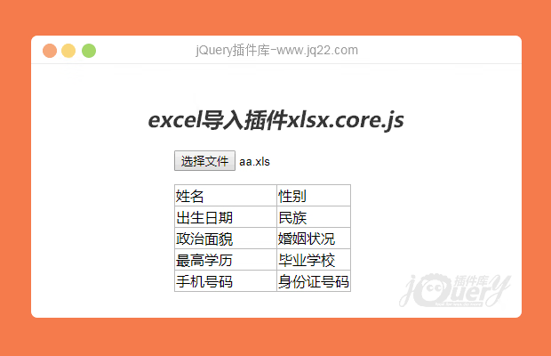 xlsx文件怎么打开在线查看很方便（xlsx文件怎么有几十m)