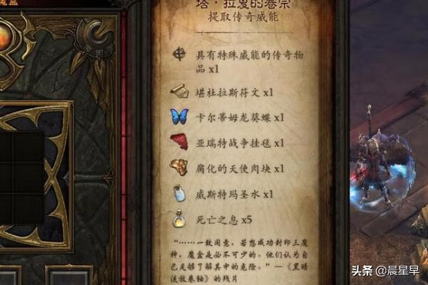 暗黑3卡奈魔盒怎么得