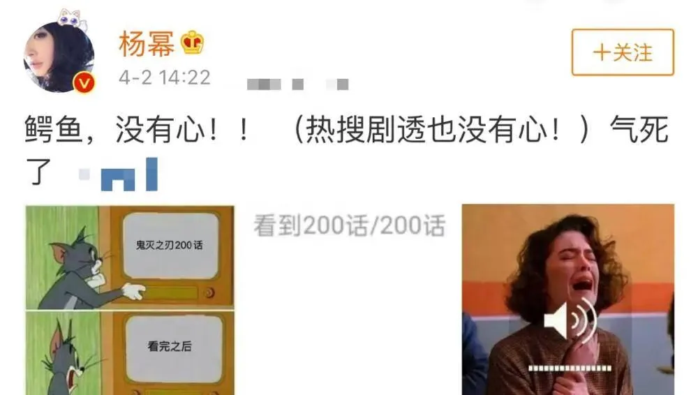 美到逆天的杨幂，竟也在追《鬼灭之刃》，网友：被剧透真的超虐心