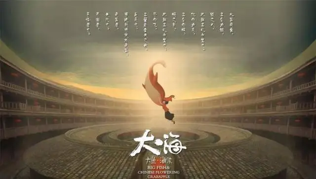 蛰伏三年推出首部原创电影《雪人奇缘》，东方梦工厂有哪些新变化