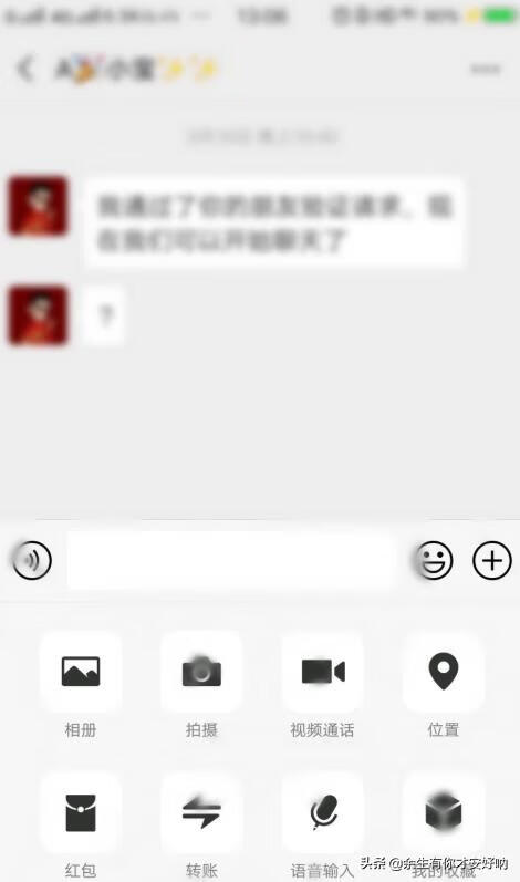 微信红包怎么玩