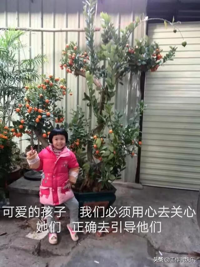 孩子沉迷游戏怎么办