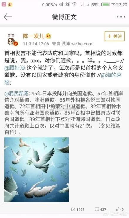 陈一发怎么了