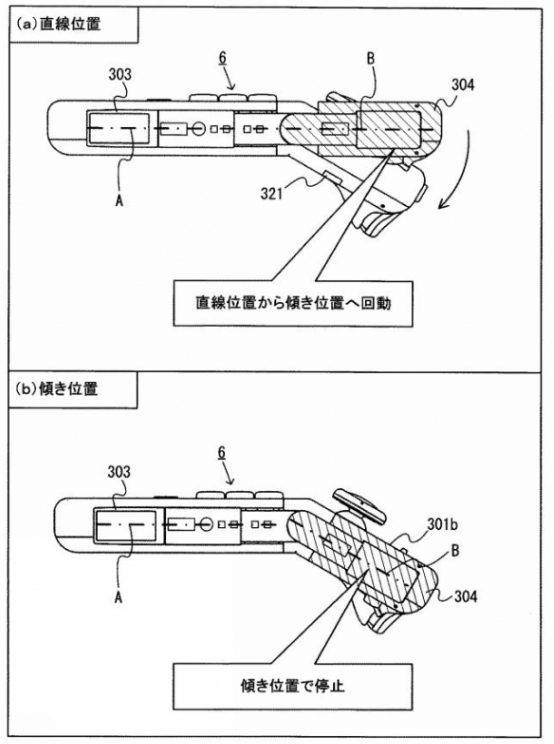 Joy-Con可以启动超级变换形态?任天堂新专利首度曝光!
