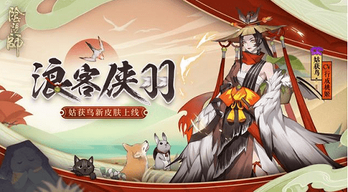 阴阳师三周年庆活动是什么?三周年庆活动内容全面介绍