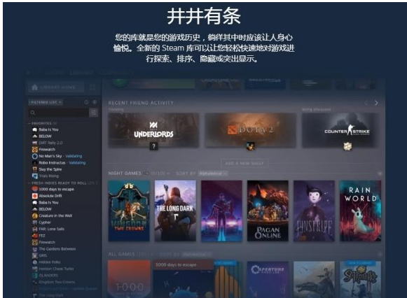 Steam库存新界面更新 beta公测开启!更实用 更自由 更方便!