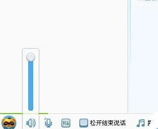 yy怎么调别人声音（手机yy怎么静音别人)