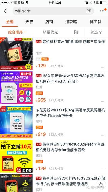 WIFI设置怎么到最佳（wifi怎么设置稳定)