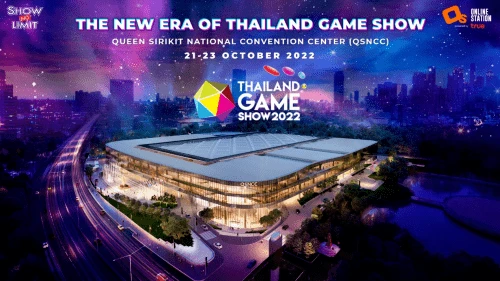 QSNCC 举办“超越会奖”活动，迎接即将到来的东南亚最大游戏展