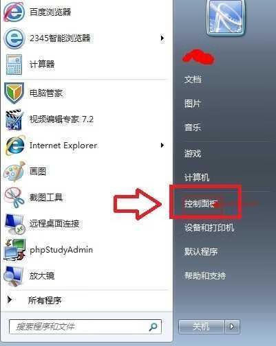 玩英雄联盟很卡怎么办（玩lol突然间歇性卡顿怎么回事)