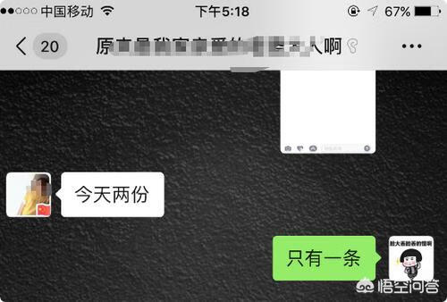 微信主题怎么换