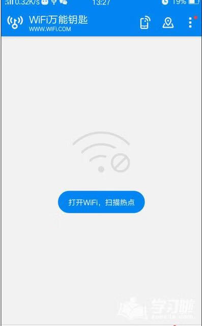 wifi万能钥匙怎么用