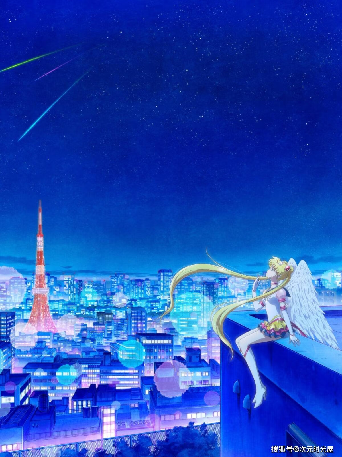 剧场版动画《美少女战士 Sailor Moon Cosmos》最终章故事将于2023年初夏上映
