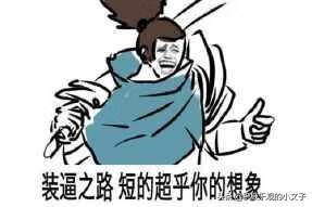 英雄联盟怎么玩