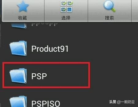 psp金手指怎么用