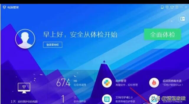 绝地求生怎么玩