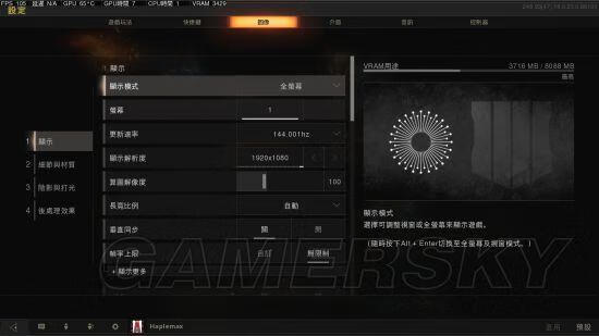 1070显卡如何提高lol帧数（1070显卡玩lol的fps是多少)