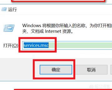 win10自动更新怎么关闭