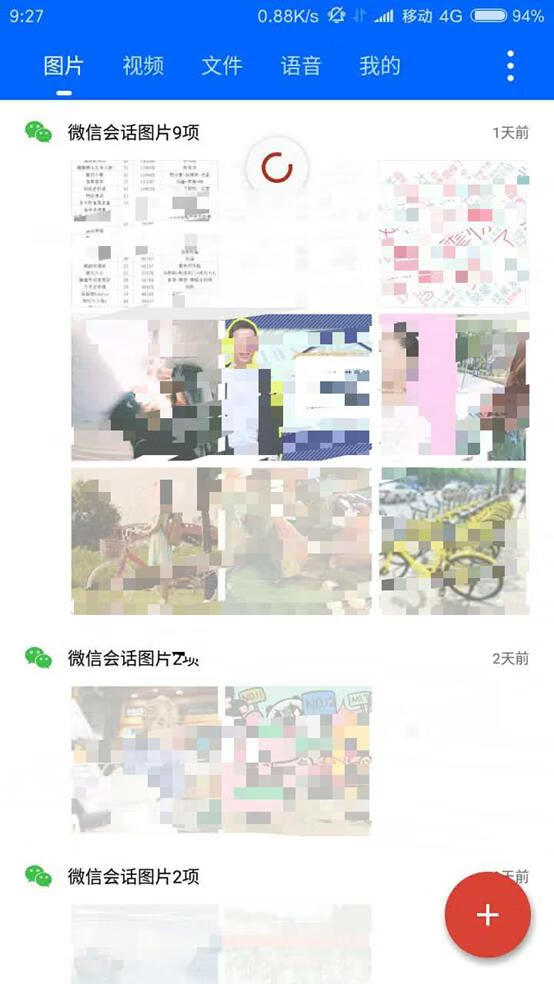 微信小视频怎么导出