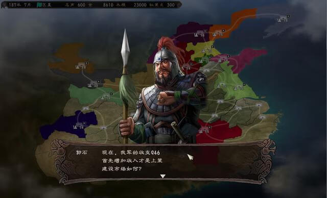 三国志12威力加强版修改器怎么用（三国志12高端玩法)