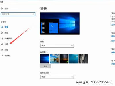 win10我的电脑怎么放在桌面