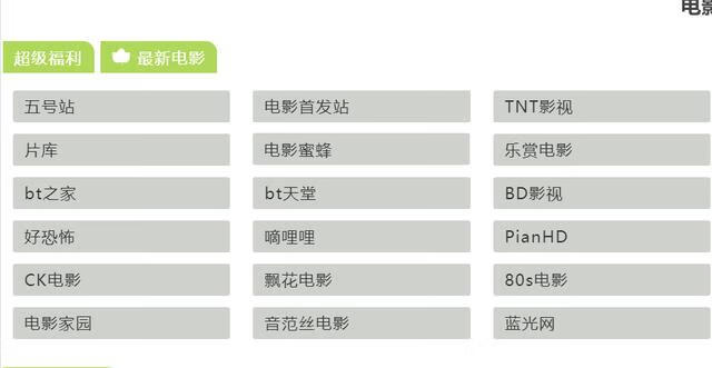 怎么搜索