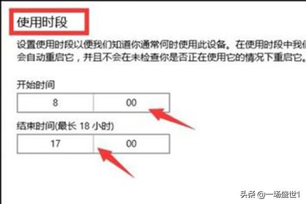 怎么更新win10