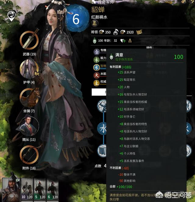 三国全面战争怎么玩