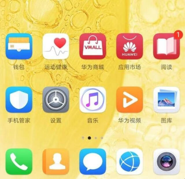 怎样用手机截图（手机局部截屏)