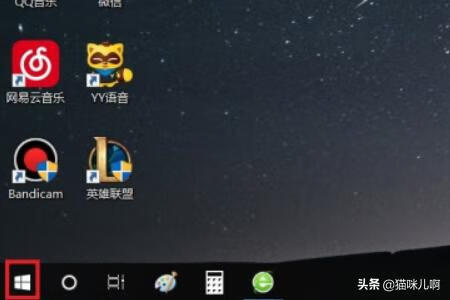 怎么更新win10