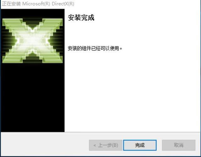 directx 11怎么安装（directx11)