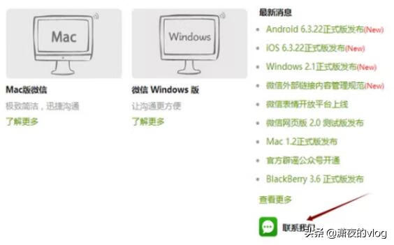 微信被举报了怎么办