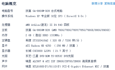 cf fps低怎么办（cf端游怎么开高帧率)