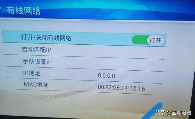 网络电视怎么看直播