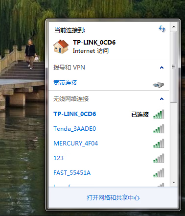 wifi万能钥匙怎么用