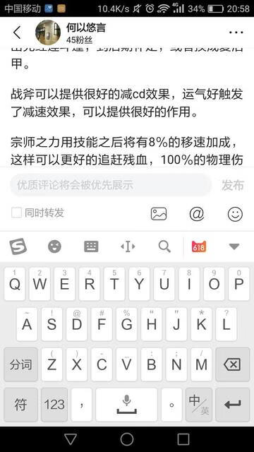 发帖子怎么发