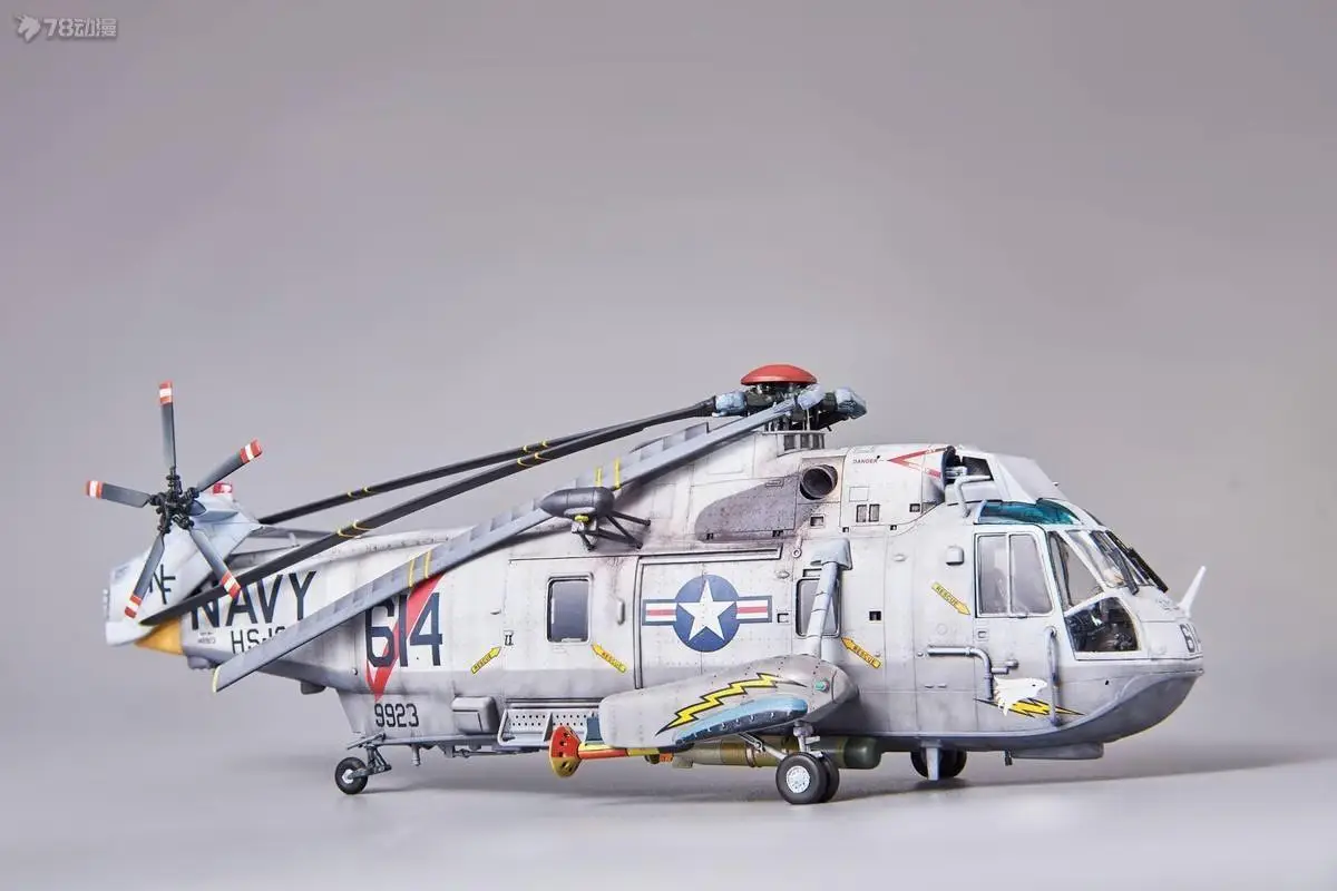 模玩秀：1/72 威龙 SH-3H 海王反潜直升机（折叠状态）