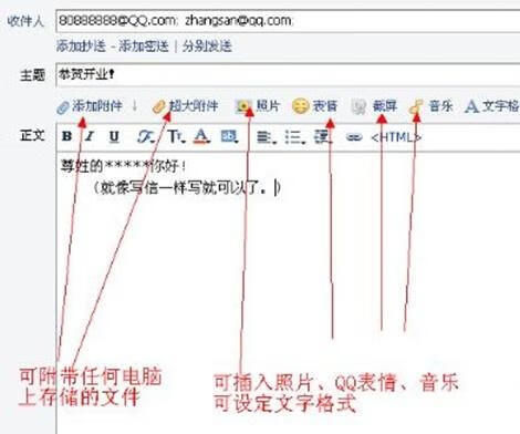 移动手机邮箱格式怎么写（移动手机电子邮箱格式)