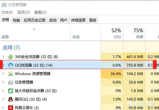 电脑cpu占用过高怎么办