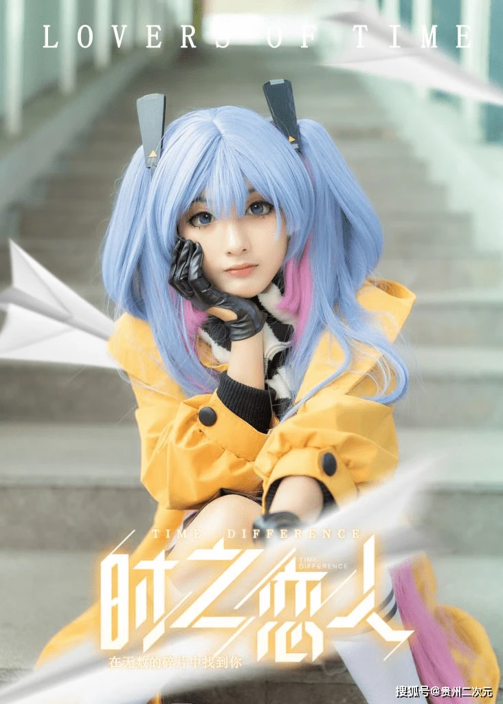 《王者荣耀》时之恋人·孙尚香cosplay