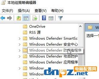 windows安全中心怎么暂时关闭（windows安全中心开启)