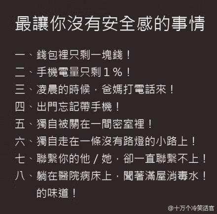 什么是真心话大冒险，怎么玩的（如何玩真心话大冒险)