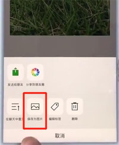 iphone7如何截图（ios滚动截长图)