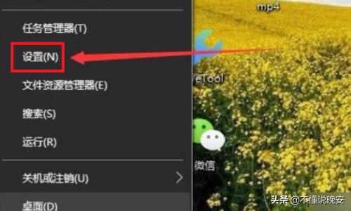 win10小娜怎么用