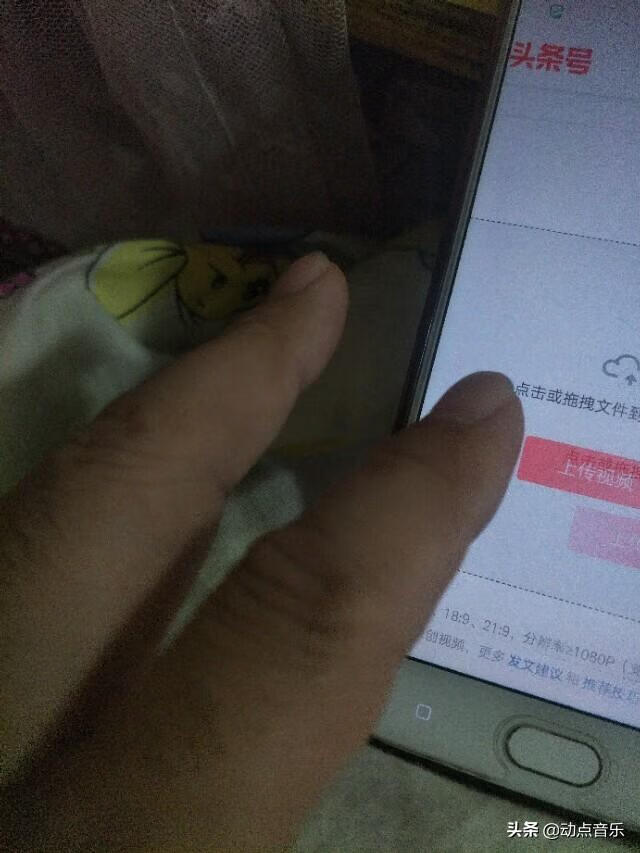 怎么上传音乐