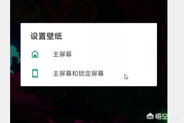 抖音动态壁纸怎么设置