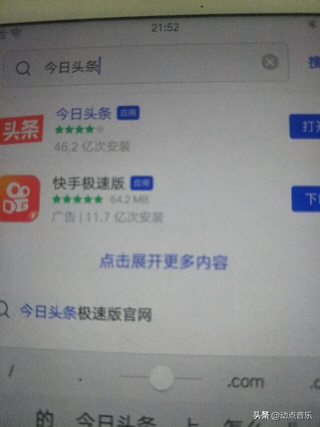 怎么上传音乐