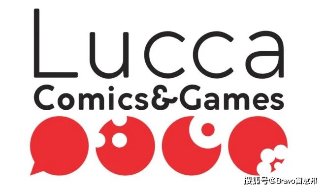二次元天堂丨卢卡漫画节丨世界第二大国际漫展节！